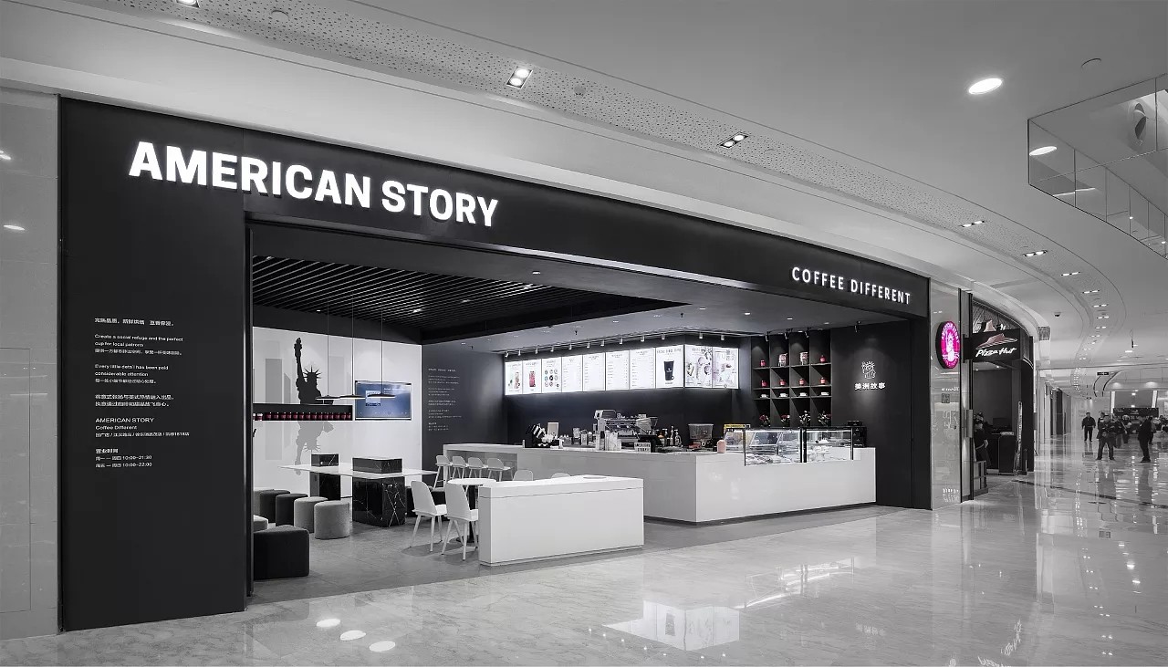 美洲故事咖啡厅设计 上海