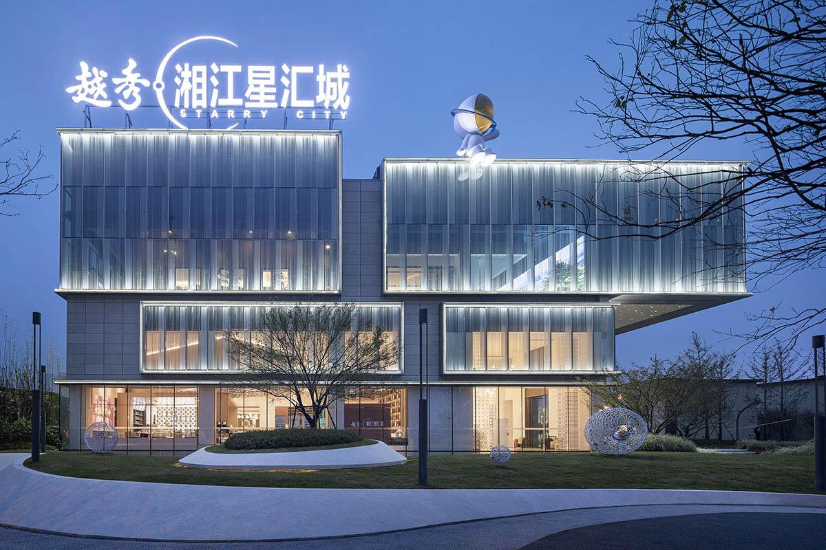 越秀长沙湘江星汇城营销中心，邂逅一场星梦